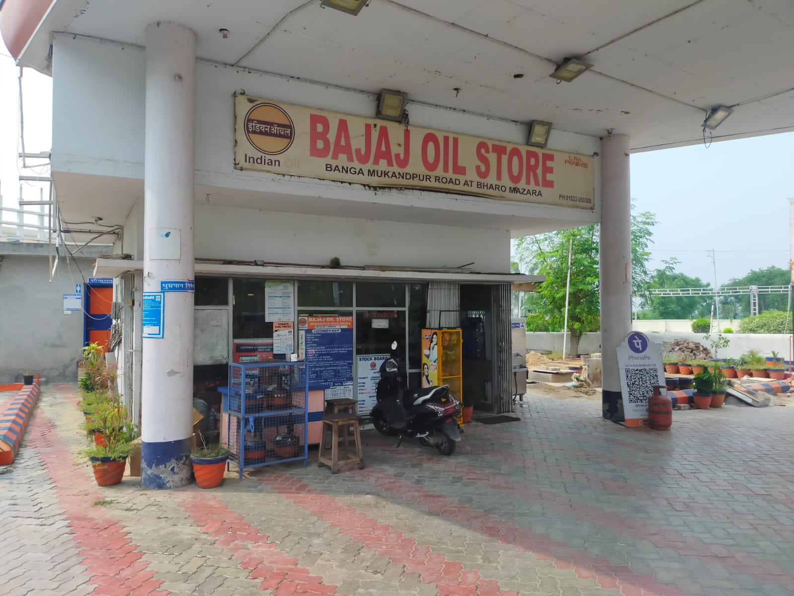 IndianOil - Chahal Kalan, Nawanshahr